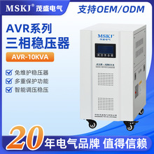 AVR-10KVA�߾��Ȕ���ʽ�����Դ ݔ������220Vݔ��220V 10KW 20KW