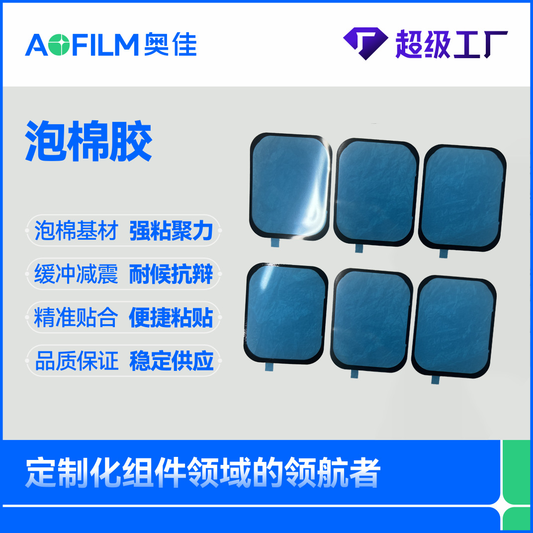 ˫潺 tesa רøճͿ˫潺