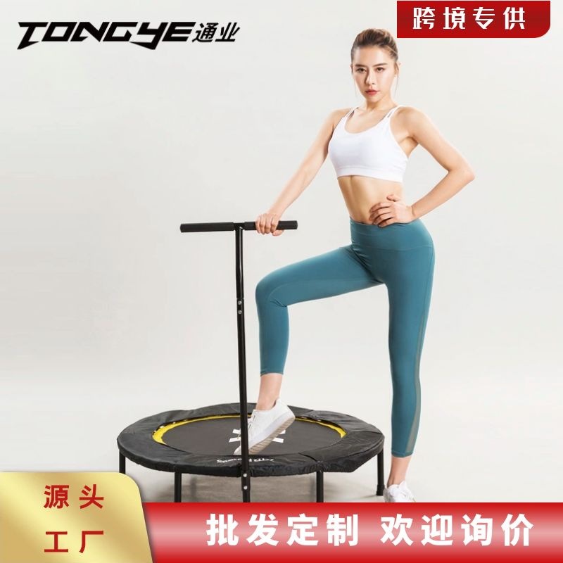 Factory cross-border children's trampoline home indoor adult trampoline Amazon small fitness spring bed