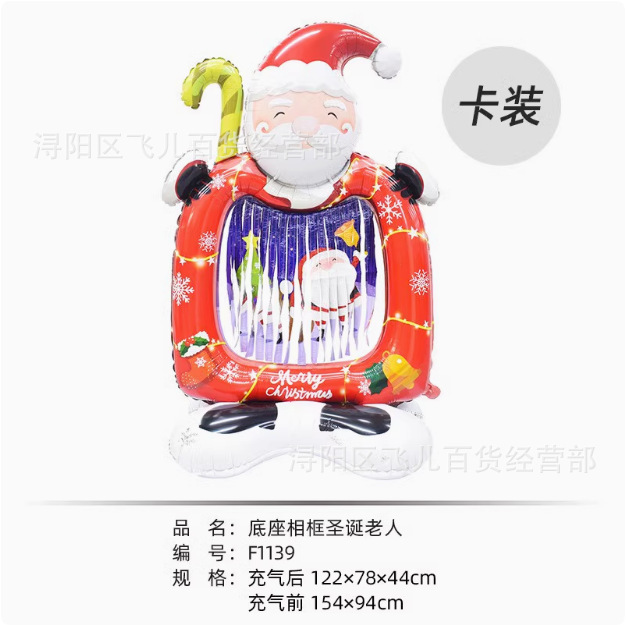 Insクリスマス雪だるま老人ハロウィーンカボチャクモシリーズアルミ膜風船祝日パーティー装飾配置|undefined