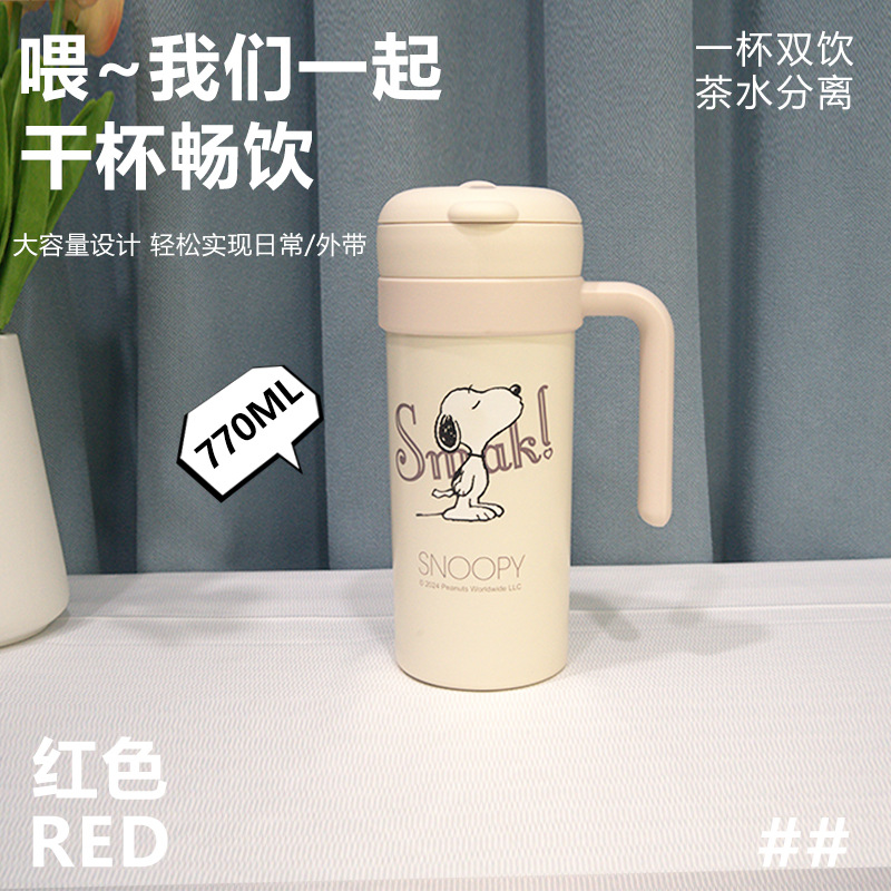 Color curry - Hielo 770ml