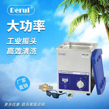 机械定时款家用商用眼镜手表主板珠宝牙套超声波清洗机大功率