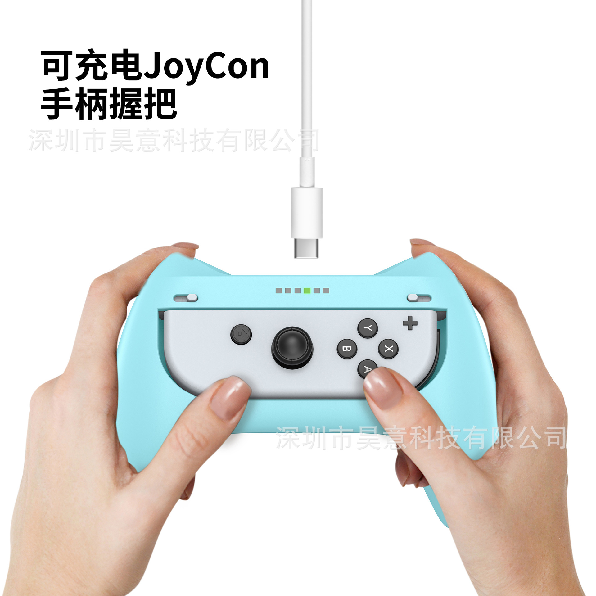 Cross-border Nintendo SWITCH OLED rechargeable while playing small handle grip NS left and right JOYCON hand