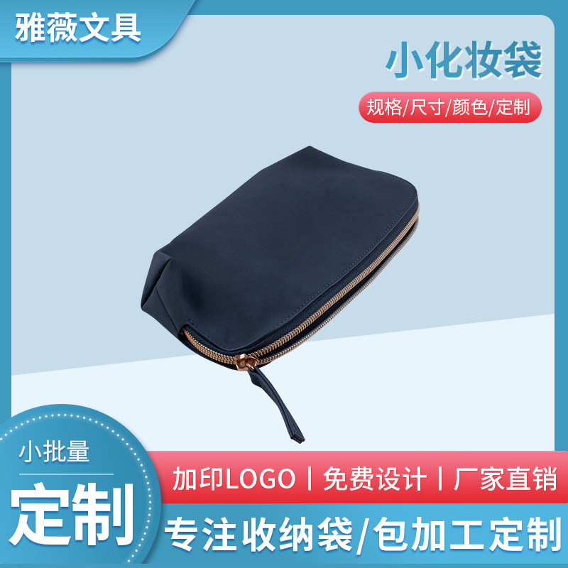 便携式小容量女士化妆包零钱纸巾帆布收纳包手持拉链化妆品洗浴包