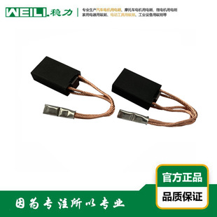 WEILI.���� �����F·����C܇441/461����ҷʽ����늙C�ˢ ̼ˢ