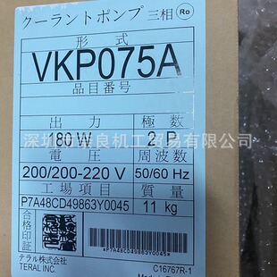 �ձ�TERALˮ��VKD131AB-4Z�h�r