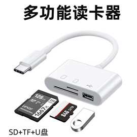 多功能读卡器无需电脑手机otg直接下载删除歌曲图片USB/TF/SD卡