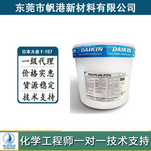 �w�S��PTFE ���z�� �߹�� ��ȼ ����V0 �ձ���� F-107