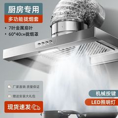 出租房简易油烟机家用大吸力排气扇强力换气扇厨房拢烟式抽油烟机