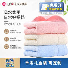 洁丽雅毛巾纯棉6717成人洗脸巾全棉洗澡巾a类婴儿洗脸洁丽雅毛巾