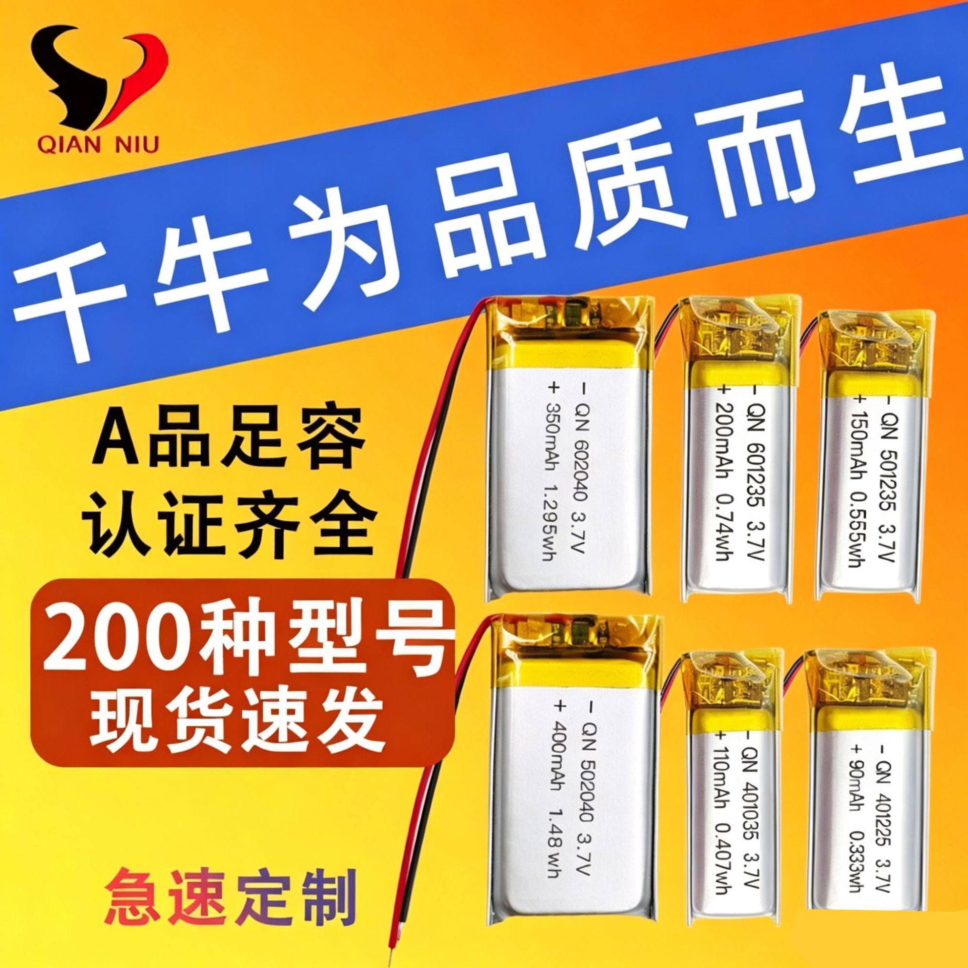 Diverse lithium battery charging
