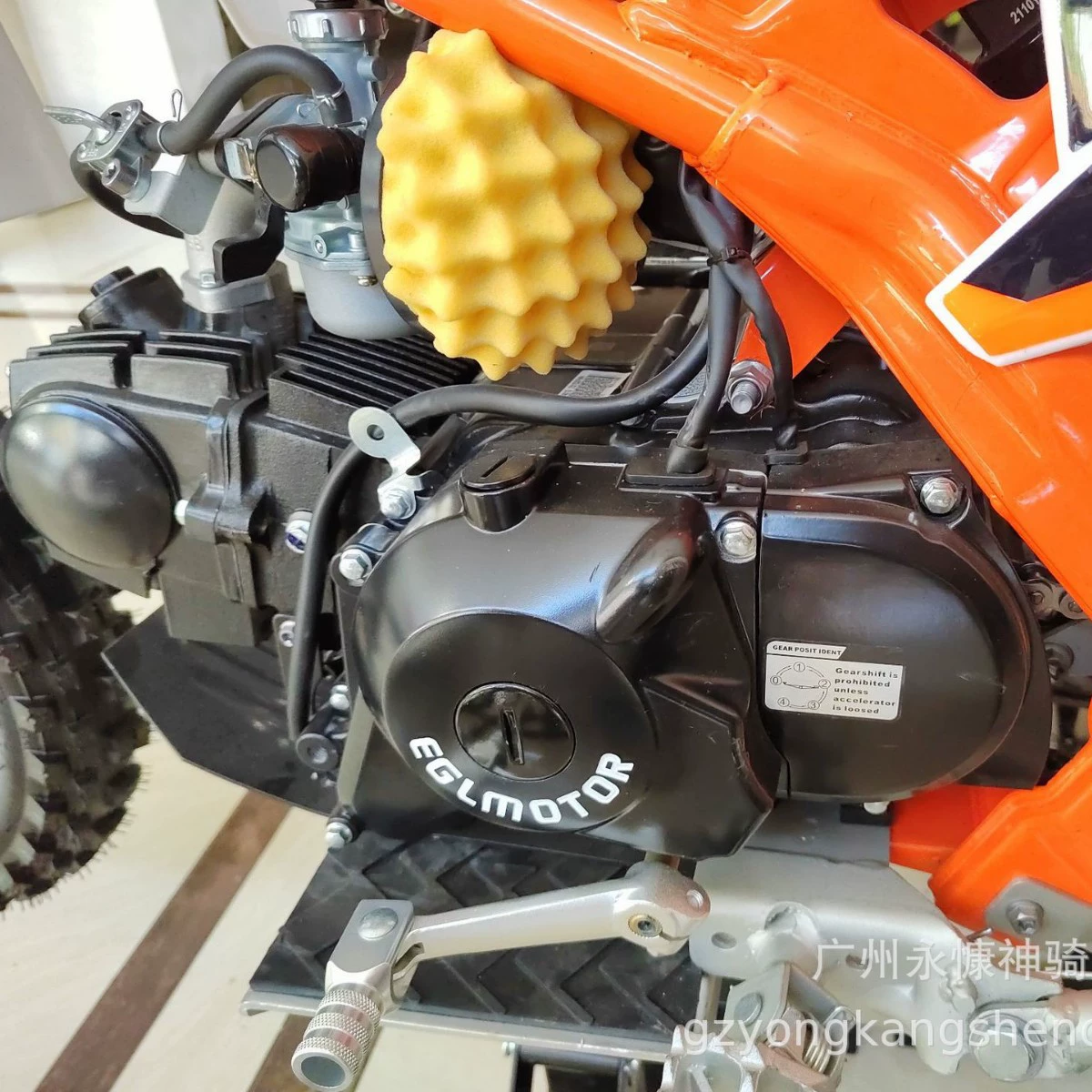 24 EXP150CC четырёхтактный одноцилиндровый мотор, маслоохлаждение, дисковый тормоз, высота 830 мм, дорожка 370 увеселительная муфта