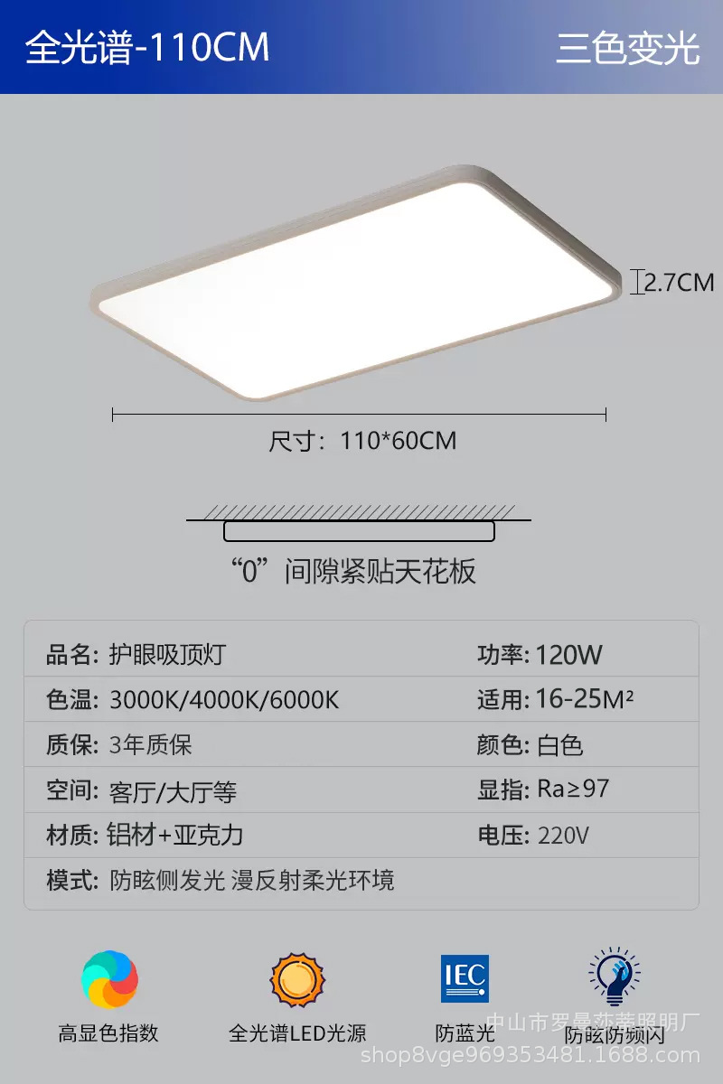 {알루미늄} 직사각형-흰색 110x60cm
