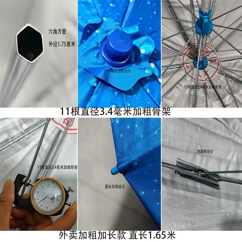 Electric Vehicle Canopy, Battery Vehicle Umbrella, Sunshade Umbrella, Takeaway Vehicle Umbrella Stand, Sun Protection Umbrella, Scooter Umbrella