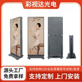 LED室内屏;LED户外屏;其他LED屏