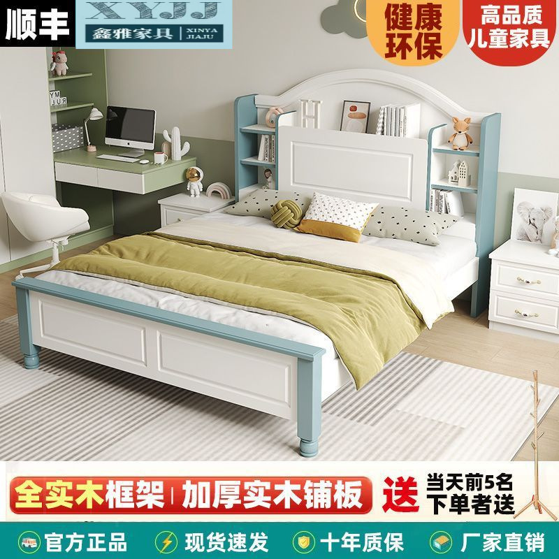 Children's Bed Boy 1.2m Single Bed 1.5m Solid Wood Double Bed Girl Bookshelf Bed Storage Student Princess Bed