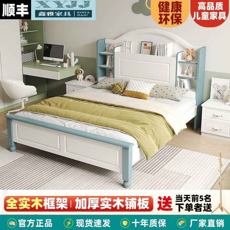 Children's Bed Boy 1.2m Single Bed 1.5m Solid Wood Double Bed Girl Bookshelf Bed Storage Student Princess Bed Children's Bed Boy 1.2m Single Bed 1.5m Solid Wood Double Bed Girl Bookshelf Bed Storage Student Princess Bed