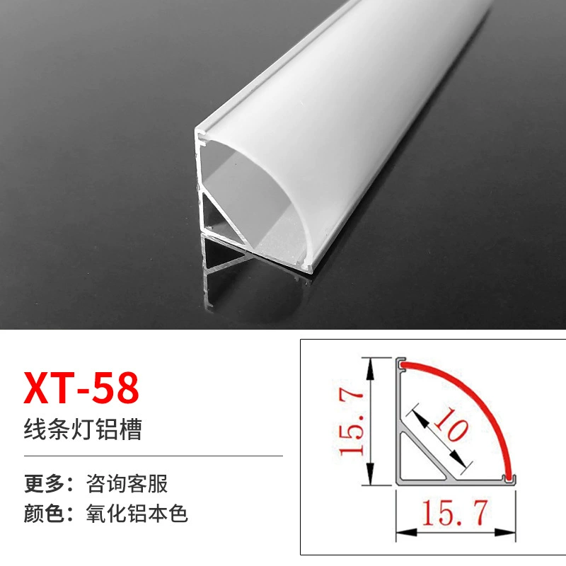 Linear LED Aluminum Profile for Built-in LED Strip, Multiple Cross-Sections, 1 m Modules