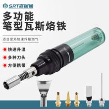 ��yʽ�P�͚��w��˹���FС�ͼ��þS�ތ��ú��ӳ�⺸��������b