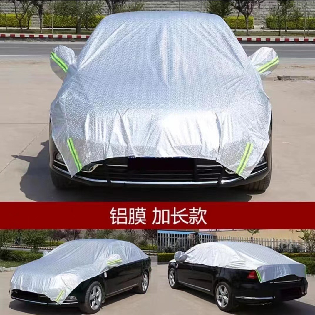 Car cover, convenient car cover, half cover, sun protection, heat insulation, half car cover, sunshade, dust cover, sun-blocking cover
