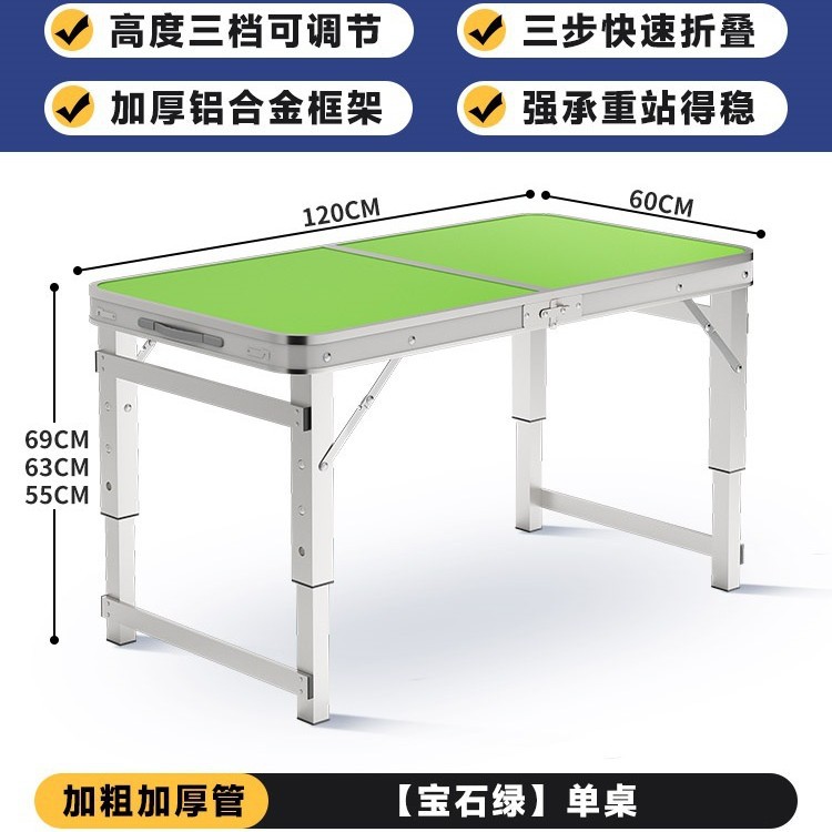 Mesa de comedor portátil, mesa de elevación de mano, tabla de exhibición, mesa de alquiler, mesa simple, mesa plegable al aire libre