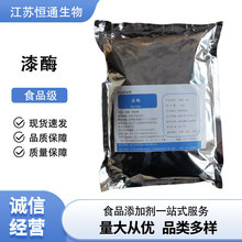 ��ø ʳƷ����ø Ư��ֽ�� ��ˮ���� ������� ��ӭ����