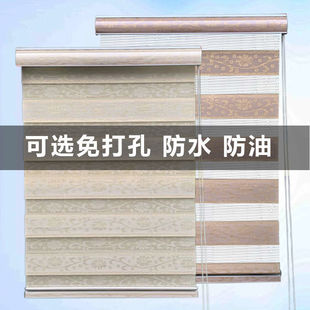 Venetian Blinds, Punch-Free, Waterproof, Blackout, Hand-Pulled, Bathroom, Kitchen, Bedroom, Bathroom
