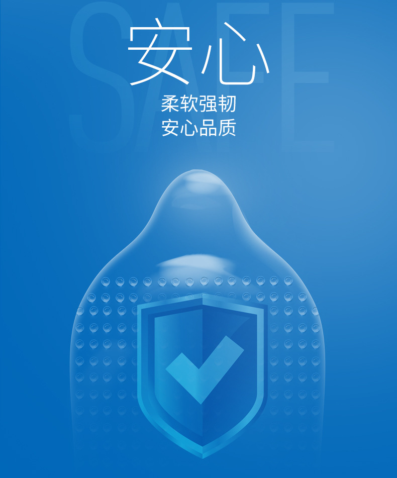 动感大颗粒3只装杰士邦避孕套热销情趣安全套成人性用品大人玩具 杰士邦-动感大颗粒详情11