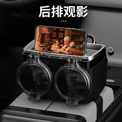 Car tissue box/set — Armrest Box, Tissue Box, In-Car