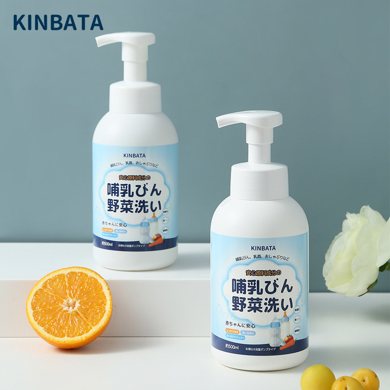 日本kinbata果蔬清潔劑清洗嬰兒奶瓶清洗液洗水果洗潔劑洗潔泡泡