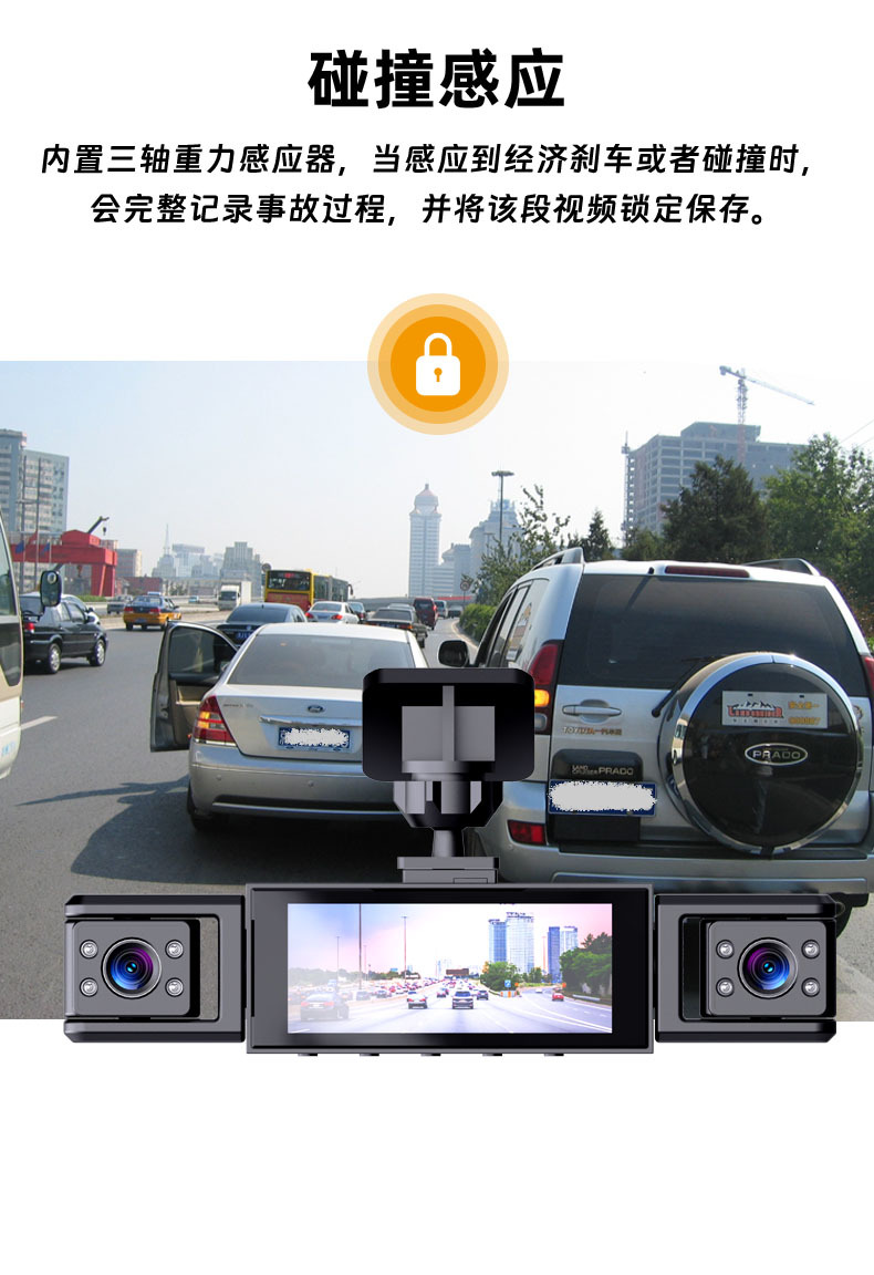 Cross-Border Exclusive Supply of Four-Channel Dash Cams 140 ° Wide-Angle 3.16inch Screen Loop Recording Parking Monitoring Y161