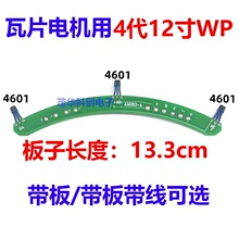 ����������Ĵ�wp�����Ƭ10��12��Y3461 4601������