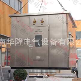 华隆电气厂家 专业非标定制防爆站房 不锈钢外壳 耐腐蚀