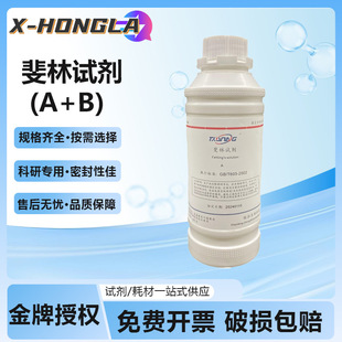 ���ԇ�� (A+B)���b100ml 500ml߀ԭ�Ǚz�y�������ǹ��ǣ�