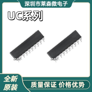 UC1875Jȫ��ԭ�b UC2875N UC2879N UC3638N���bDIP20 оƬIC