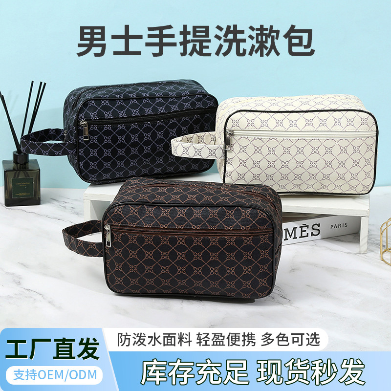 Patterned Portable Toiletry Bag for Men on Business Trips, Business Carry-On Travel Cosmetics Bag, Fashionable and Simple Large-Capacity Portable Patterned Portable Toiletry Bag for Men on Business Trips, Business Carry-On Travel Cosmetics Bag, Fashionable and Simple Large-Capacity Portable