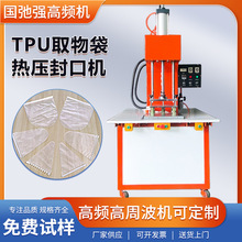 tpu��Ĥ����ڙC tpuȡ�����ϙC �˱��ռ����ቺ�C ���l���әC