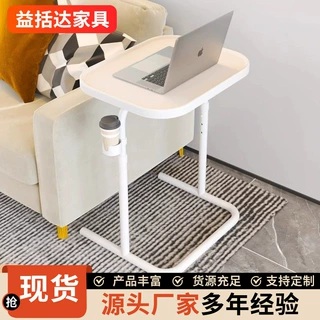 厂家定制卧室可升降床边桌家用客厅桌子可移动边几简约宿舍小桌子