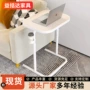 卧室定制客厅家用边几