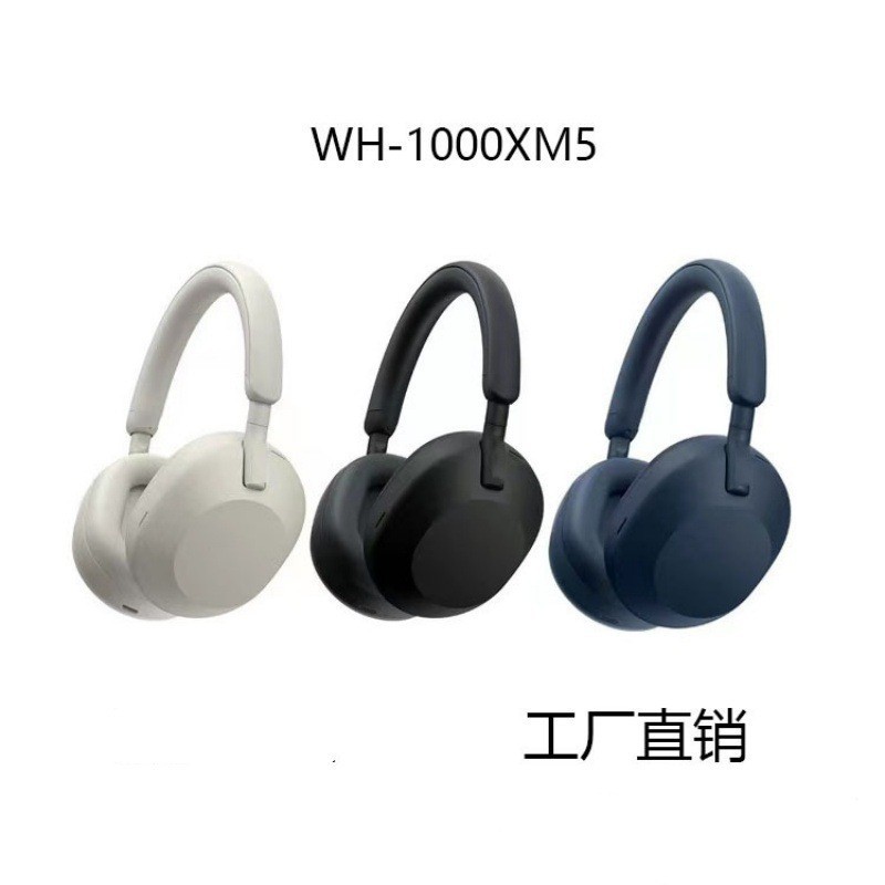 Auriculares Bluetooth circumaurales 1000XM5, larga duración, diseño que cubre toda la oreja, inalámbricos para llamadas, baja latencia para gaming image 3