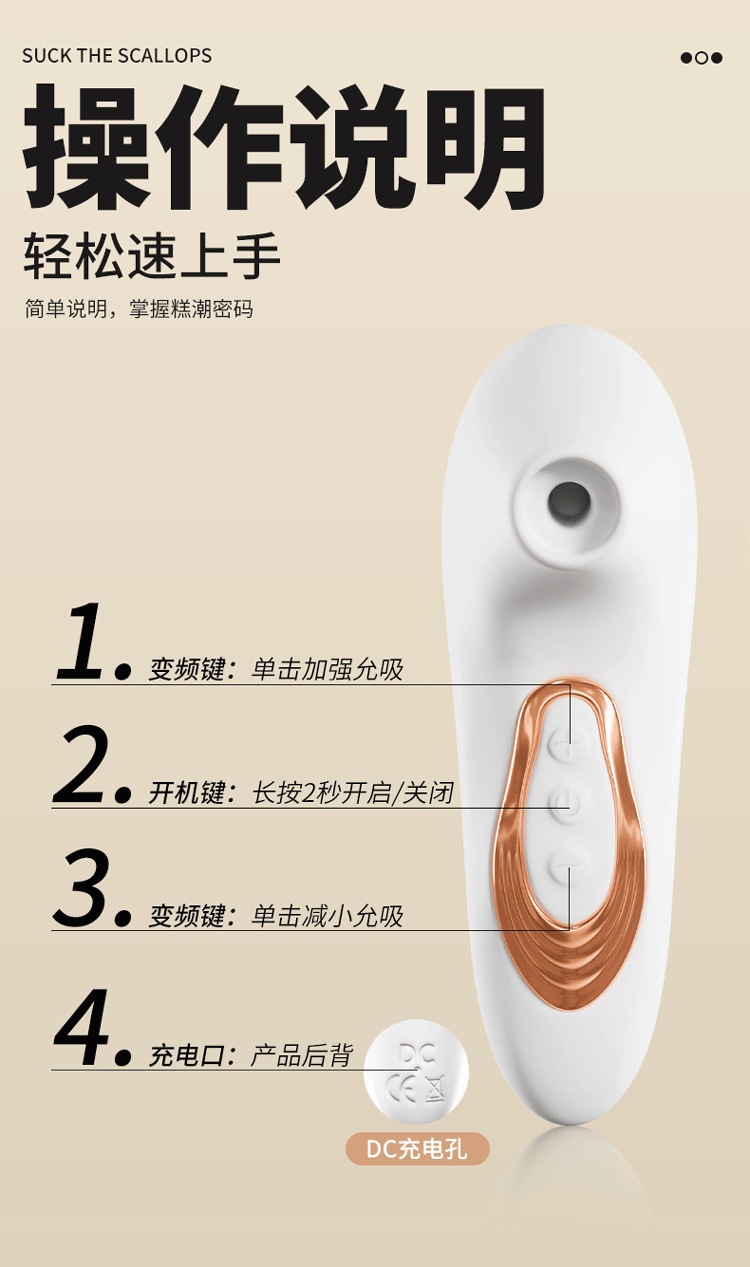 Rechargeable Silicone Vibrating Egg with Suction, Quiet 60dB Motor, White — detail image 24