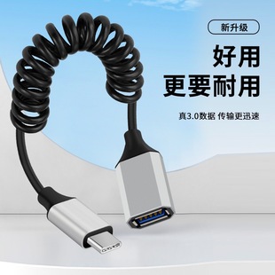 type-c3.1�DUSB3.0ĸotg�������ق�ݔ5gb��s���ɾ��m���O��ƽ��