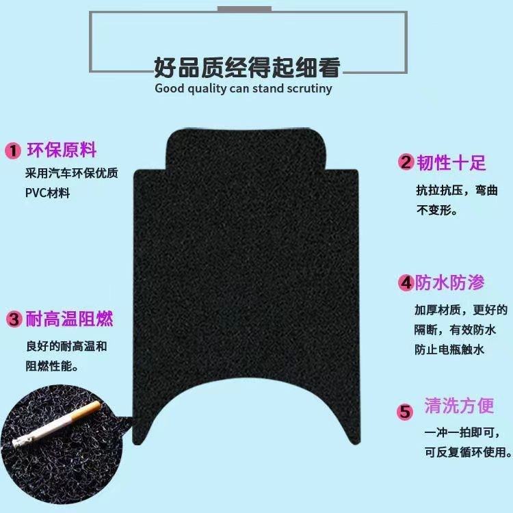 Universal electric vehicle coil floor mats, electric motorcycle foot mats, waterproof and non-slip, can be cut to size
