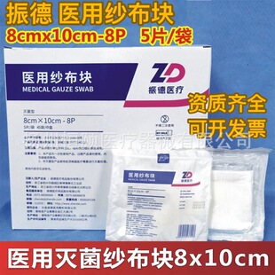 ����t�ü����K8*10cm-8��5Ƭ/���������Ó֬�޼�����Ƃ��ڰ���