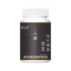 人参灵芝压片 天然优质选材36克 厂家热销现货一件可代发批发