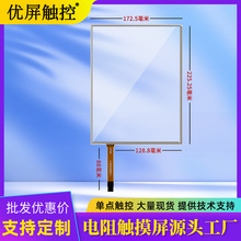 10.4ӢIc|ؿɔ_ĥľʽ|