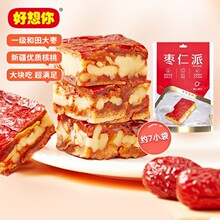 好想你_树上粮仓枣仁派198g红枣夹核桃特产大红枣大块吃