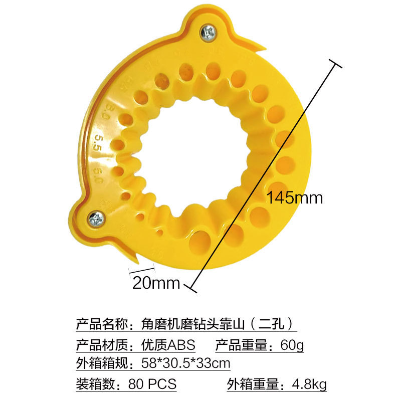 角磨机磨钻头支架新款打磨器100-115型多功能打磨角磨机配件|undefined
