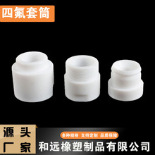 Ptfe�^���r�� ��ĥ�F������Ͳ �Cе���͸��g���ķ���ϩ�ܷ��S��