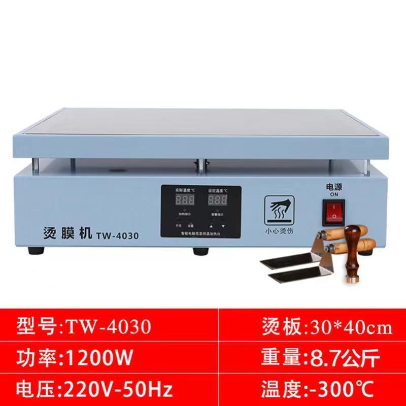 Máquina selladora de plástico, máquina laminadora de película caliente, máquina de embalaje tridimensional para cajas de regalo de té, cajas de cigarrillos, naipes, precalentamiento de película termorretráctil, máquina laminadora Taiwang